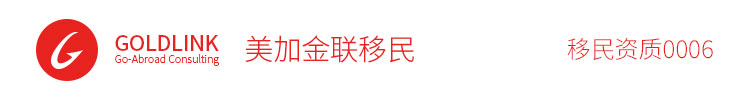 加拿大萨省企业家移民 Logo