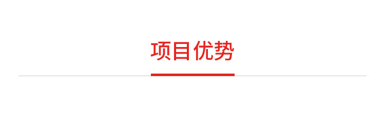 加拿大萨省企业家移民项目优势 img01